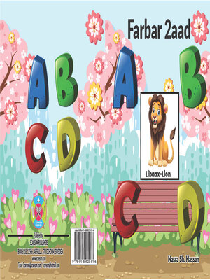 cover image of Farbar 2aad